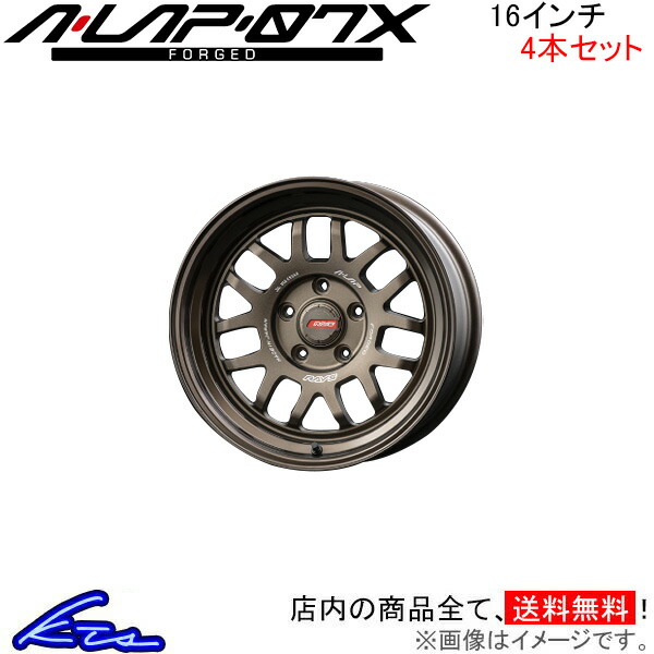 レイズ A-LAP 07X FORGED 4本セット ホイール ジムニー【16×5.5J 5-139 INSET20 BR】RAYS A●LAP ALAP アルミホイール 4枚 1台分 | RAYS