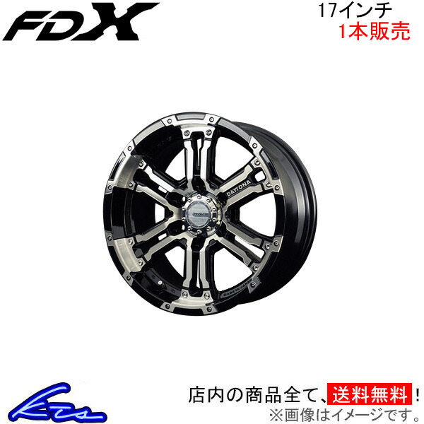 レイズ チームデイトナ FDX 1本販売 ホイール ハイラックス【17×8J 6 139 INSET20 DK】125系 RAYS TEAM DAYTONA アルミホイール 1枚 単品 :RAYS wheel1 qq e i a38k:KTSパーツショップ