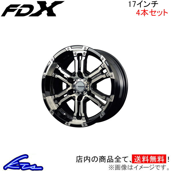 レイズ チームデイトナ FDX 4本セット ホイール FJクルーザー【17×8J 6-139 INSET20 DK】15系 RAYS TEAM  DAYTONA アルミホイール 1台分 : rays-wheel4-qq-e-i-a37k : KTSパーツショップ - 通販 -  Yahoo!ショッピング