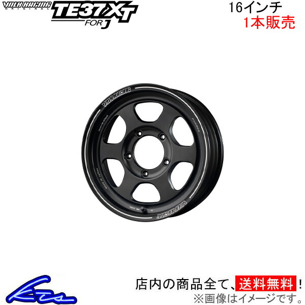 レイズ ボルクレーシング TE37 XT FOR J 1本販売 ホイール ジムニー【16×5.5J 5 139 INSET20 BC】RAYS VOLK RACING アルミホイール 1枚 :RAYS wheel1 qq e i a15k:KTSパーツショップ