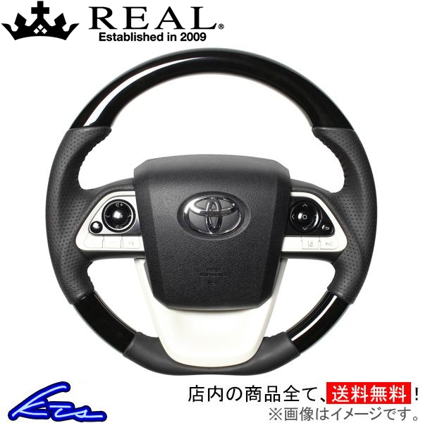 プリウス 50系 ステアリング レアル オリジナルシリーズ 50-BKW-BK REAL Dシェイプ 小径 ガングリップ PRIUS ハンドル | REAL（車）