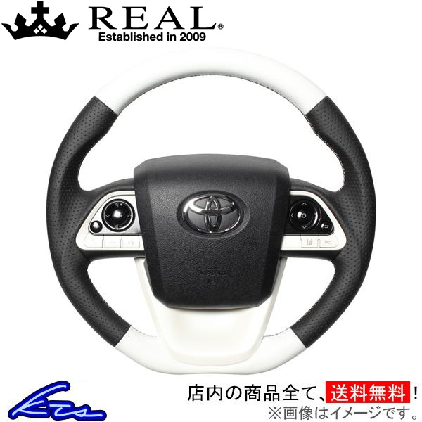 プリウス 50系 ステアリング レアル プレミアムシリーズ 50P-LPB-WH REAL Dシェイプ 小径 ガングリップ PRIUS ハンドル | REAL（車）