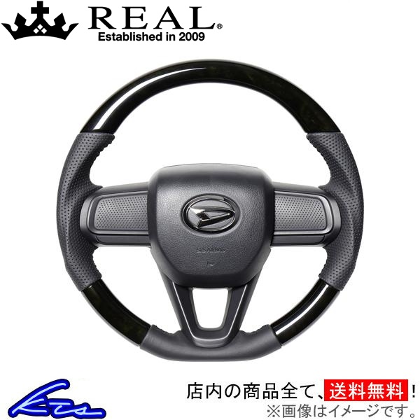 サンバートラック S500J S510J ステアリング レアル オリジナルシリーズ DIB-BKW-BK REAL ソフトDシェイプ 小径 ガングリップ SAMBAR TRUCK | REAL（車）