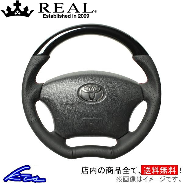 ハイラックスサーフ 210系 ステアリング レアル オリジナルシリーズ H200-PBW-RD REAL Cシェイプ 小径 ガングリップ HILUX SURF ハンドル