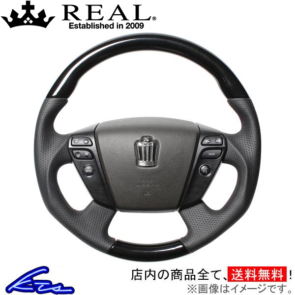 クラウンマジェスタ 200系 ステアリング レアル オリジナルシリーズ H20-RKW-DW REAL ラウンドシェイプ 純正同径 ガングリップ ハンドル | REAL（車）