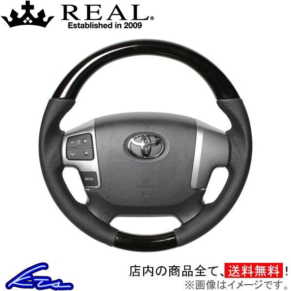 レジアスエース 200系 ステアリング レアル オリジナルシリーズ H214-BKW-BK REAL ラウンドシェイプ 小径 ガングリップ REGIUS ACE | REAL（車）