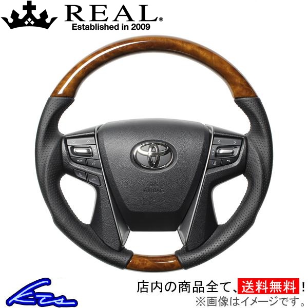 REAL（レアル） アルファード 30系 ステアリング プレミアムシリーズ