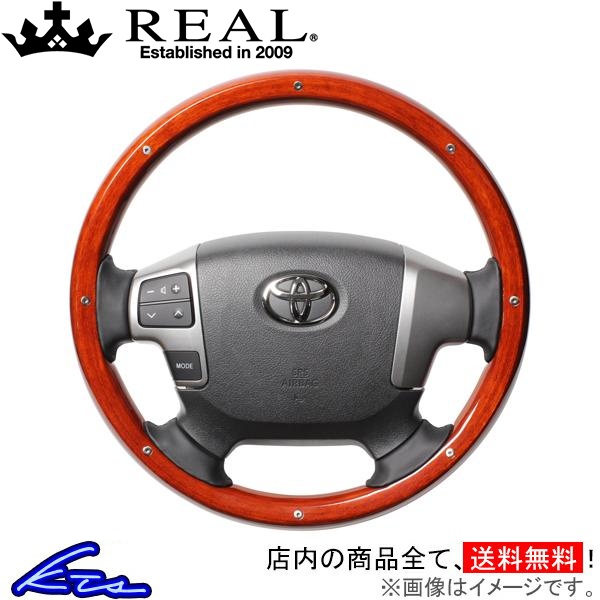 ハイエース 200系 ステアリング レアル オリジナルシリーズ J200-LBWM-BK REAL ラウンドシェイプ 純正同径 ガングリップ HIACE ハンドル | REAL（車）