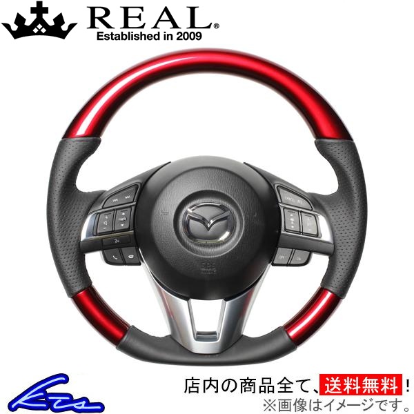デミオ DJ ステアリング レアル オリジナルシリーズ MZA-RDW-BK REAL Dシェイプ 小径 ガングリップ DEMIO ハンドル | REAL（車）