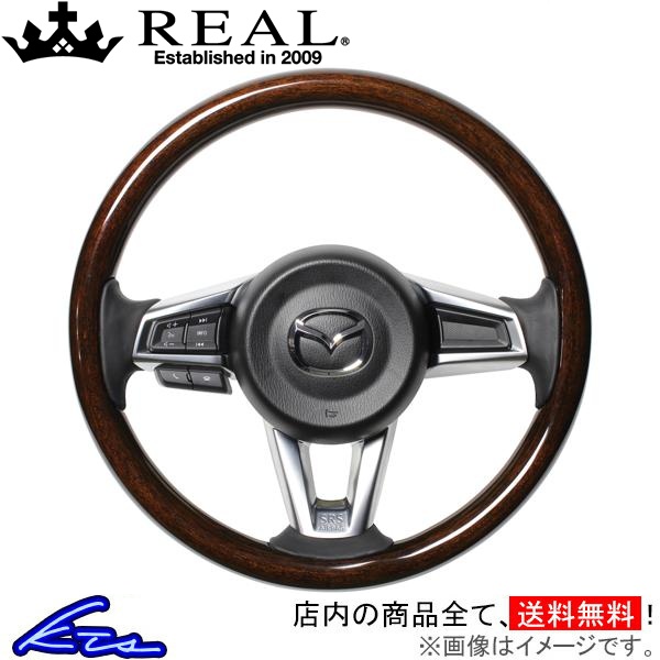 ロードスターRF NDERC ステアリング レアル オリジナルシリーズ MZCW-BRW-BK REAL ラウンドシェイプ 純正同径 ガングリップ ROADSTER | REAL（車）