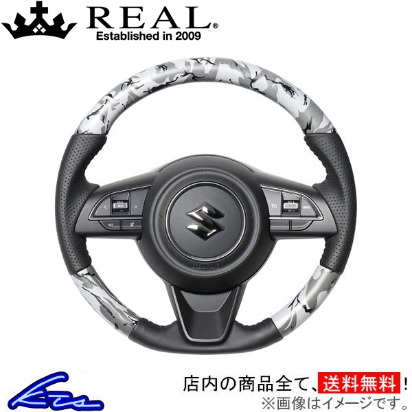 ジムニー JB64W ステアリング レアル オリジナルシリーズ SZB-GRT-BK REAL ソフトDシェイプ 小径 ガングリップ Jimny ハンドル | REAL（車）