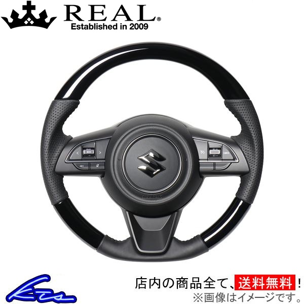 ジムニー JB64W ステアリング レアル オリジナルシリーズ SZB-PBW-BK REAL ソフトDシェイプ 小径 ガングリップ Jimny ハンドル | REAL（車）