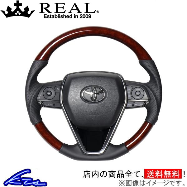 アルティス 70系 ステアリング レアル プレミアムシリーズ TYAP-BRW REAL ソフトDシェイプ 小径 ガングリップ Altis ハンドル | REAL（車）