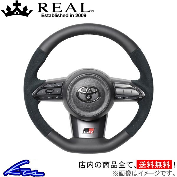GRカローラ GZEA14H ステアリング レアル オリジナルシリーズ TYI-ALC-SL REAL ソフトDシェイプ 小径 ガングリップ COROLLA ハンドル | REAL（車）