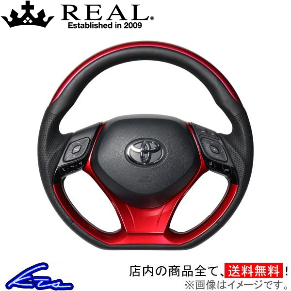 C-HR 10系 50系 ステアリング レアル オリジナルシリーズSET X10N-RDP-RDP-RDP REAL Dシェイプ 小径 ガングリップ CHR ハンドル