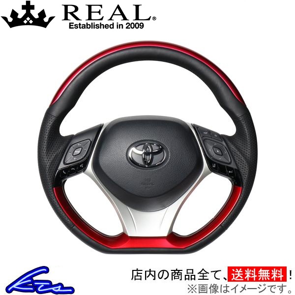 C-HR 10系 50系 ステアリング レアル オリジナルシリーズSET X10N-RDP-RDP-SLP REAL Dシェイプ 小径 ガングリップ CHR ハンドル