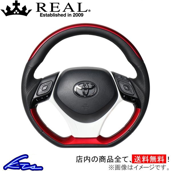 C-HR 10系 50系 ステアリング レアル オリジナルシリーズSET X10N-RDP-RDP-WHP REAL Dシェイプ 小径 ガングリップ CHR ハンドル