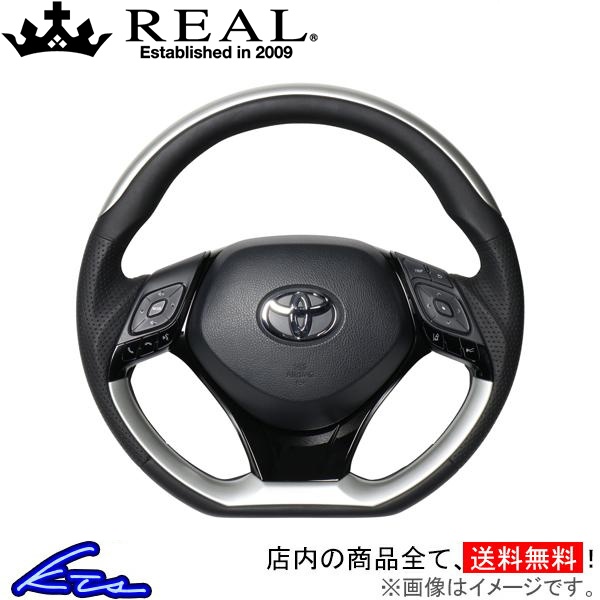 C-HR 10系 50系 ステアリング レアル オリジナルシリーズSET X10N-SLP-SLP-PBP REAL Dシェイプ 小径 ガングリップ CHR ハンドル