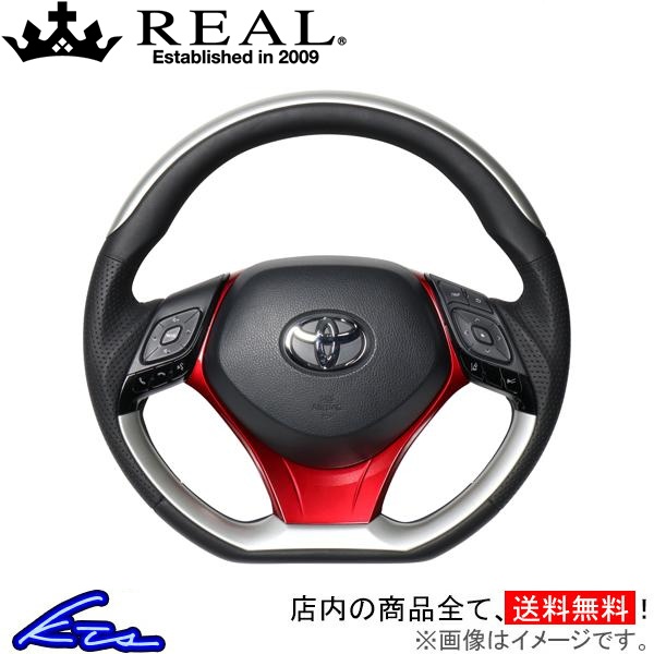 C-HR 10系 50系 ステアリング レアル オリジナルシリーズSET X10N-SLP-SLP-RDP REAL Dシェイプ 小径 ガングリップ CHR ハンドル