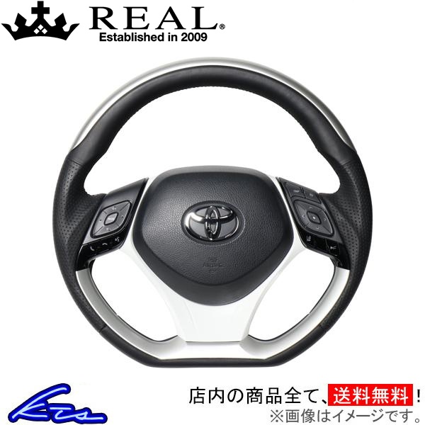 C-HR 10系 50系 ステアリング レアル オリジナルシリーズSET X10N-SLP-SLP-WHP REAL Dシェイプ 小径 ガングリップ CHR ハンドル