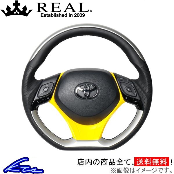 C-HR 10系 50系 ステアリング レアル オリジナルシリーズSET X10N-SLP-SLP-YLP REAL Dシェイプ 小径 ガングリップ CHR ハンドル