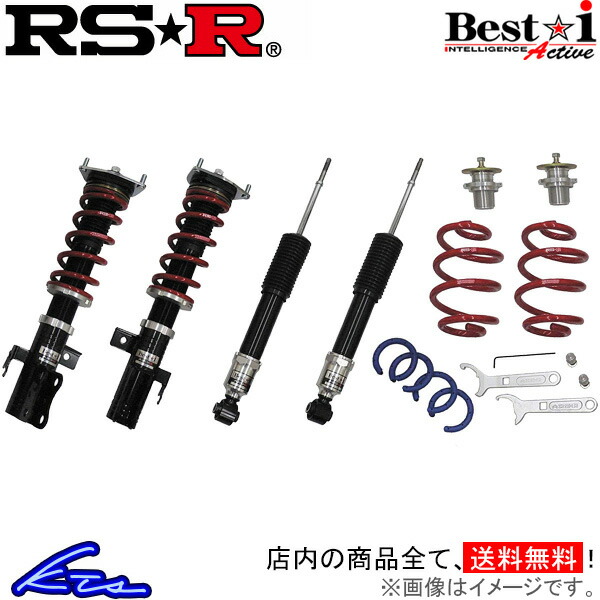 RS-R ベストi アクティブ 車高調 WRX S4 VBH BIF404MA RSR RS★R Best☆i Best-i Active 車高調整キット サスペンションキット ローダウン