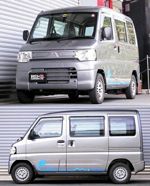 ミニキャブミーブ U67V ダウンサス 1台分 RSR Ti2000ダウン B685TW 工賃セット アライメント込 RS-R RS★R Ti2000 DOWN 一台分 | RSR | 01