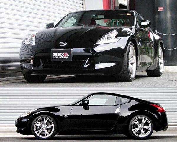 フェアレディZ Z34（自動車用 ダウンサス、スプリング）｜足回り