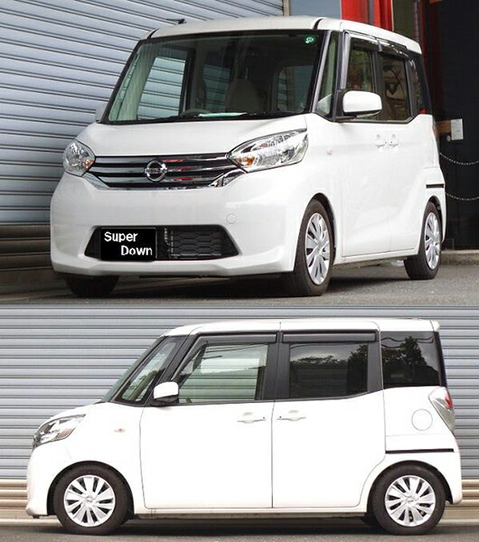 RS★R Ti2000 ダウンスサスB21A デイズルークス4本セット RSR デイズルークス B21A ダウンサス 1台分 RSR RS-Rスーパーダウン