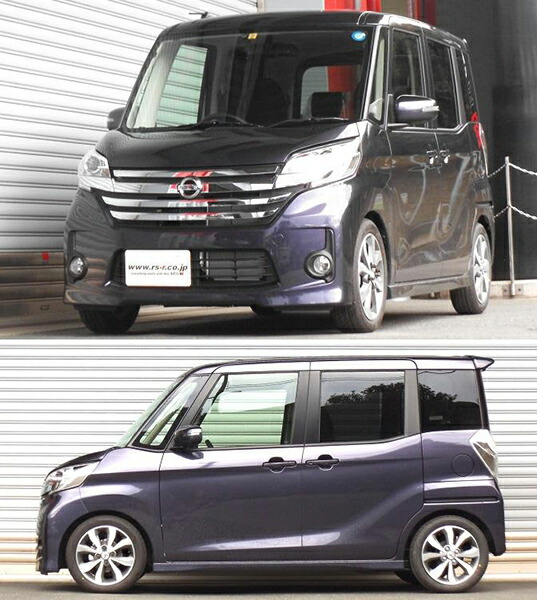 デイズルークス B21A ダウンサス 1台分 RSR RS-Rダウン N520D 工賃セット アライメント込 RS-R RS★R DOWN 一台分 DAYZ ROOX ローダウン | RSR | 01