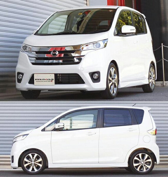 RSR デイズ B21W ダウンサス 1台分 RSR Ti2000ダウン N510TD 工賃 RSR デイズ B21W ダウンサス 1台分 RSR Ti2000ダウン N510TD 工賃