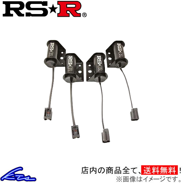 WRX S4 VBH キャンセラー 1台分 RSR ダンパーワーニングキャンセラー DWCF404 RS-R RS★R DAMPER WARNING CANCELER 一台分 | RSR