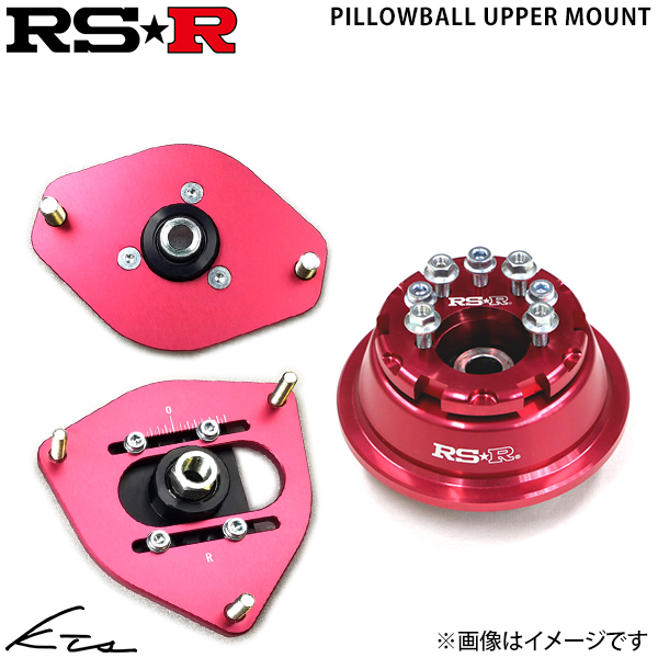 ヴィッツ NCP131 アールエスアール ピロアッパーマウント【PUT345F】 フロント左右セット RSR