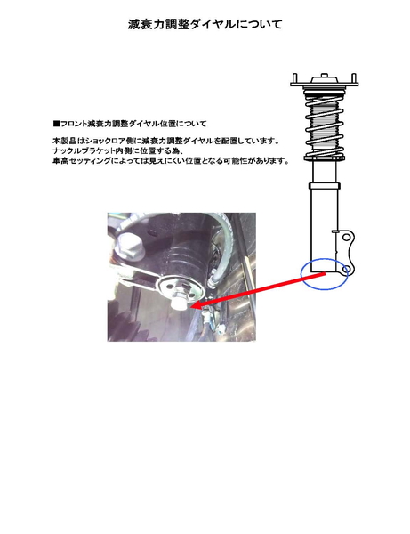 RS-R ブラックi 車高調 プリウス MXWH65 BKT587M 取付セット