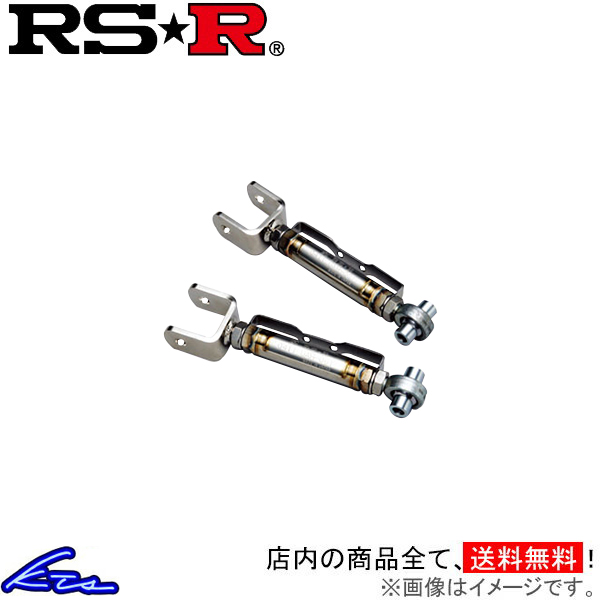 RAV4 MXAA52 アッパーアーム リア RSR アッパーアーム RUAT073 RS-R RS★R UPPER ARM ラブ4 | RSR