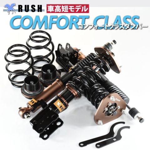 30プリウス 車高調 ピロ（自動車 車高調）｜足回り、サスペンション