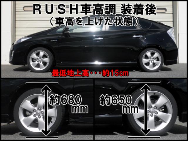 30プリウス 車高調 ピロ（自動車 車高調）｜足回り、サスペンション