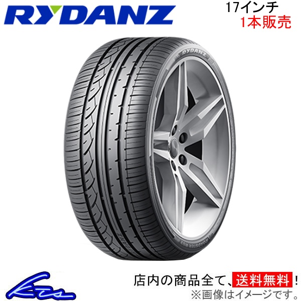 サマータイヤ 1本 レイダン ROADSTER R02【245/45ZR17 95W】Z0021 RYDANZ SHIBATIRE シバタイヤ 245/45R17 245/45-17 17インチ 245mm 45%｜ktspartsshop2