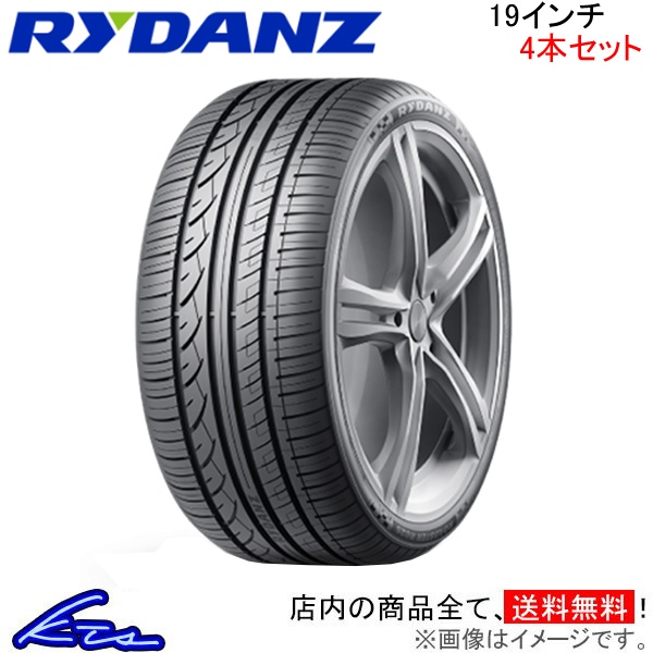 レイダン ROADSTER R02S 4本セット サマータイヤZ0198 RYDANZ SHIBATIRE シバタイヤ 夏タイヤ 1台分