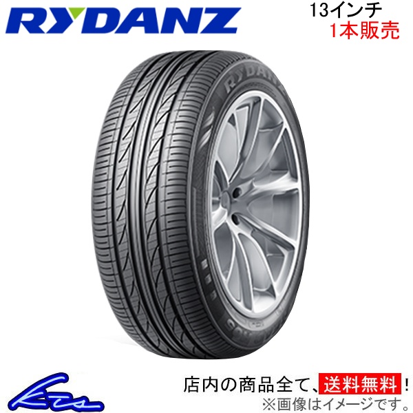 サマータイヤ 1本 レイダン REAC R05【165/70R13 79T】Z0061 RYDANZ SHIBATIRE シバタイヤ 165/70-13 13インチ 165mm 70% 夏タイヤ｜KTSパーツショップ