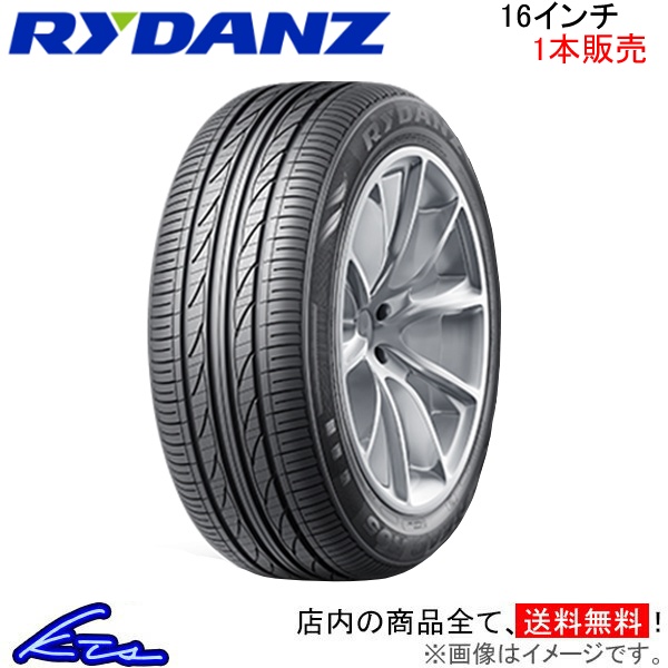 サマータイヤ 1本 レイダン REAC R05【205/60R16 92V】Z0085 RYDANZ