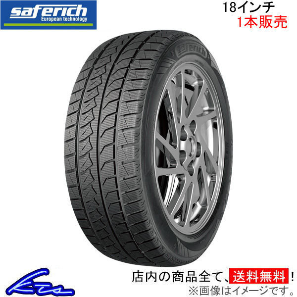 スタッドレスタイヤ1本販売 スタッドレス 冬タイヤ スタットレスタイヤ 単品 セイフリッチ セーフリッチ SAFERICH FRC79