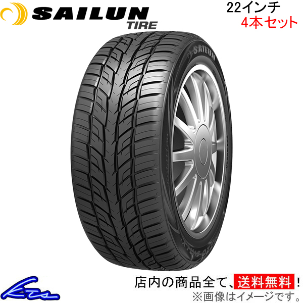 サマータイヤ 4本セット サイルンタイヤ アトレッツォ SVR LX【265/40R22 106V XL】SAILUN TIRE ATREZZO 265/40-22 22インチ 265mm 40%