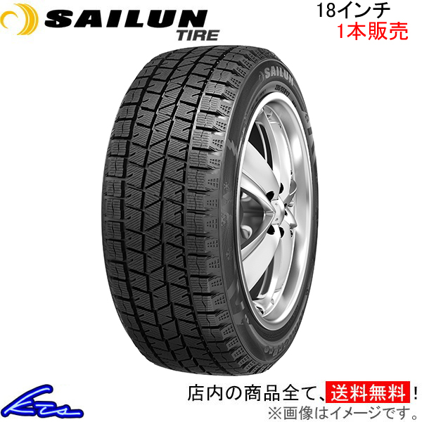 スタッドレスタイヤ 1本 サイルンタイヤ アイスブレイザー アークティックSUV【235/60R18 107T】SAILUN TIRE 235/60-18 18インチ 冬タイヤ