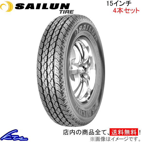 サマータイヤ 4本セット サイルンタイヤ SL12【195/80R15C 107/105L】SAILUN TIRE 195/80-15 15インチ 195mm 80% 夏タイヤ 1台分 一台分｜KTSパーツショップ