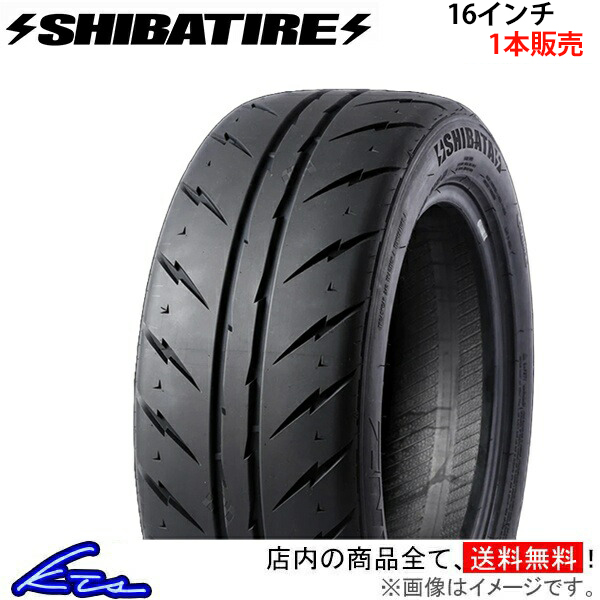 サマータイヤ 1本 シバタイヤ R31 200R【R1484】 205 55R16 16インチ SHIBATIRE 【205 55R16】