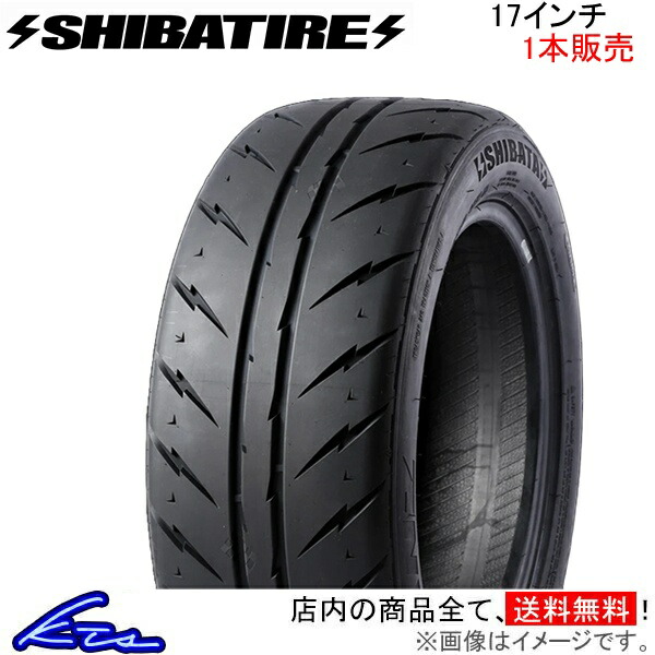 サマータイヤ 1本 シバタイヤ R31 200R【R1792】 255 45R17 17インチ SHIBATIRE 【255 45R17】