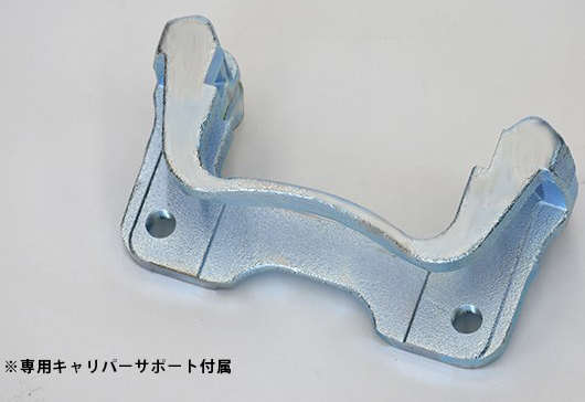 コペン GRスポーツ LA400A ブレーキローター フロント左右セット シュピーゲル ビッグローターキット SLK824-J02SL-04 Spiegel COPEN | シュピーゲル | 02