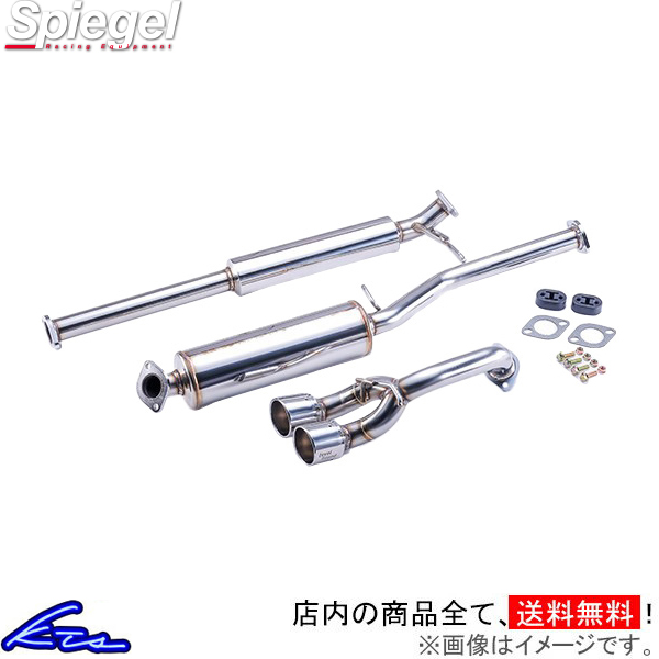 タフト LA910S マフラー シュピーゲル レベルサウンド304 HKMD002-ST-01 Spiegel LS-304 LS304 車検対応マフラー TAFT スポーツマフラー | シュピーゲル