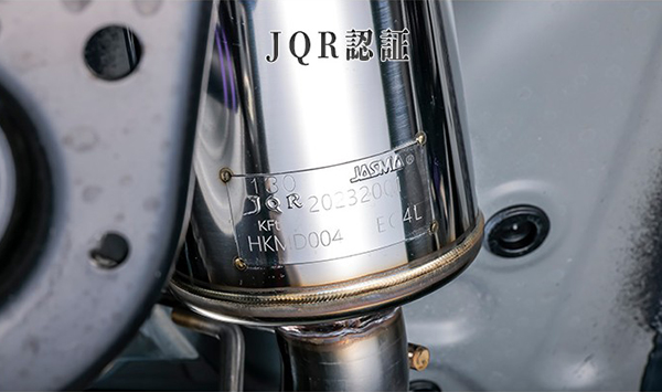 タフト LA900S マフラー シュピーゲル レベルサウンド304 HKMD004-TI-01 工賃セット Spiegel LS-304 LS304 車検対応マフラー TAFT | シュピーゲル | 04